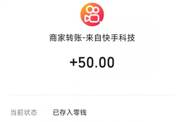 ks免费业务平台低价 - 快手点赞充值秒到账怎么弄