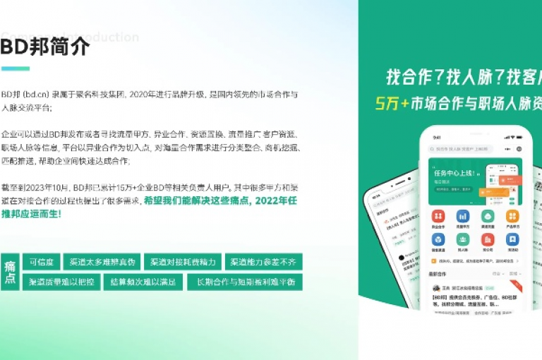 该应用以其独特的自助下单功能和实惠的dy业务价格吸引了大量用户。