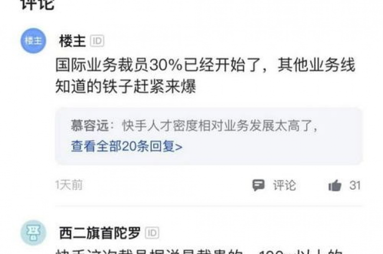 抖音热门话题挑战 - dy互动推广服务即时响应