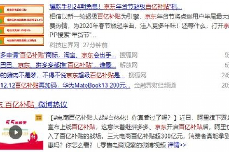{pdd助力刷人}在拼多多平台上，如何快速找到并加入那些提供免费互助的微信群以获取助力呢？