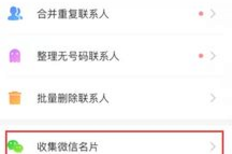 qq免费名片名称有哪些（免费QQ名片，名称选择指南）