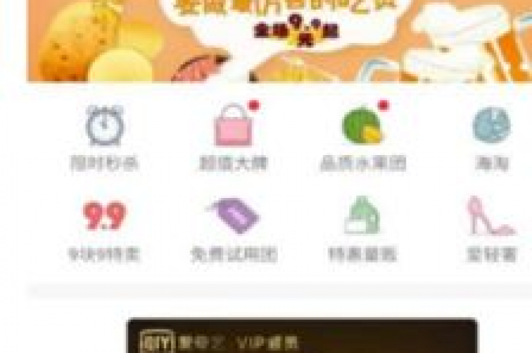 全天候自动下单拼多多（随时自助操作，尽享拼多多折扣）