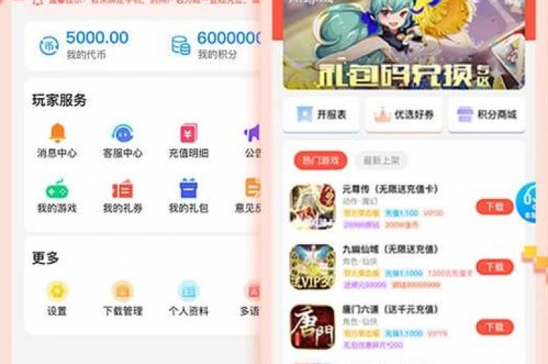 无需付费的全天候在线购物网站（24小时免费订购服务）