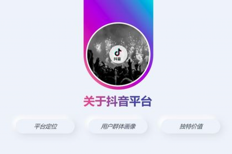 抖音1比1充值链接是（抖音1比1充值地址揭秘及使用指南）
