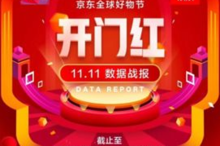 探索KS 24小时购物天堂，尽享独家折扣，开启智能省钱模式！