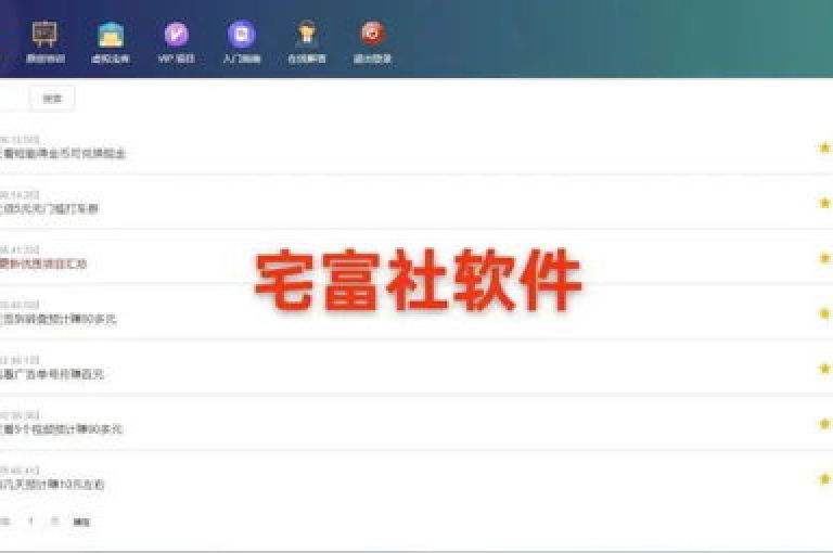 快手直播加速软件(快手直播辅助工具)