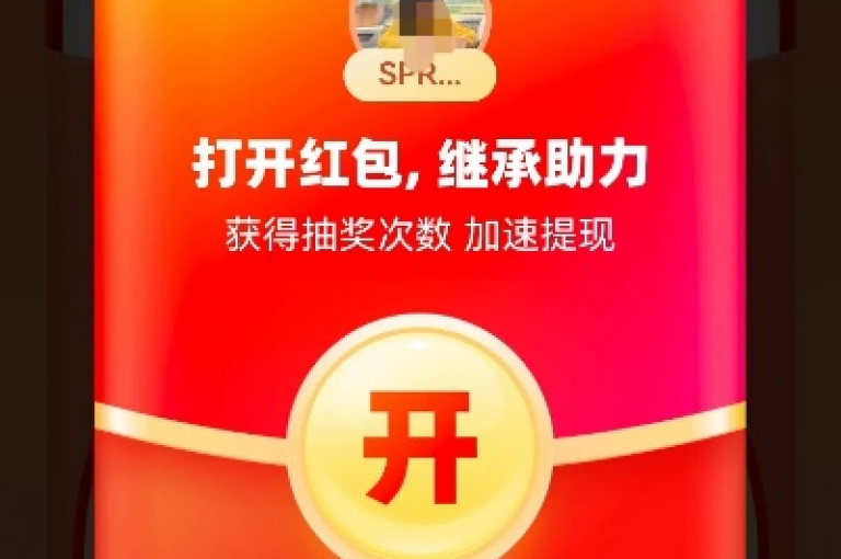 在拼多多平台上，用户可以通过邀请好友参与助力活动来获得优惠。