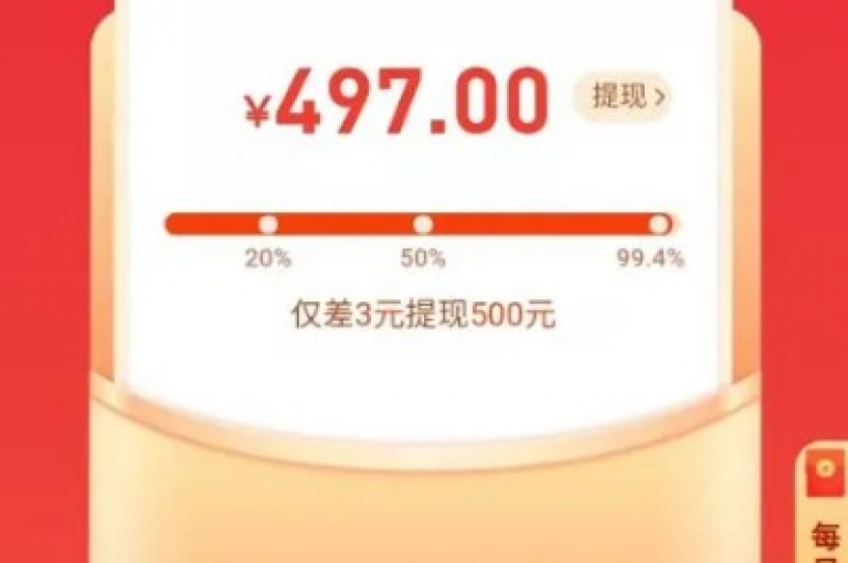 拼多多提现助力群，助你实现财富自由，展望2025年的美好未来。