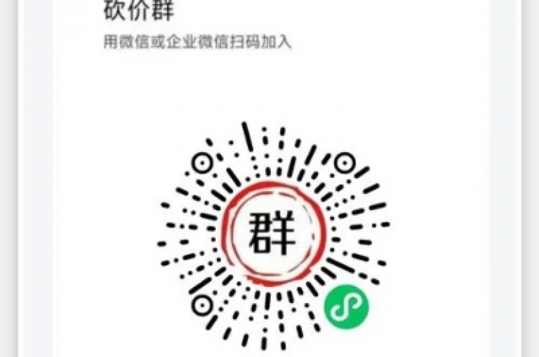 要举报拼多多微信群免费助力群及其相关违规行为，可以直接向拼多多官方客服进行反馈。