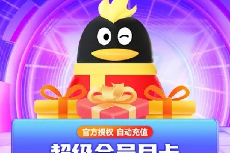 探索无限可能，加入我们的平台，享受24小时不间断的超值服务，从免费领取10000张名片到全网最低价的QQ超级会员SVIP教程视频，我们致力于拓展您的KS业务至全新境界。