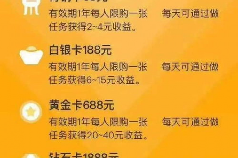 抖音点赞兼职诈骗流程(抖音点赞兼职诈骗流程图)