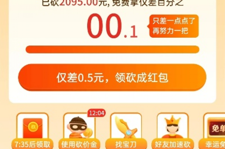 探索1元开通QQ超级会员的秘籍，快手视频点赞互助平台 - 领取拼多多700元优惠券全攻略 - 今日头条账号获取途径。