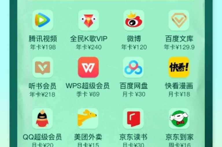 探索网络增值服务，如QQ绿钻卡盟提供的会员服务，或是在快手和抖音平台上通过评论互动及免费涨热度网站来提升个人或内容的可见度。