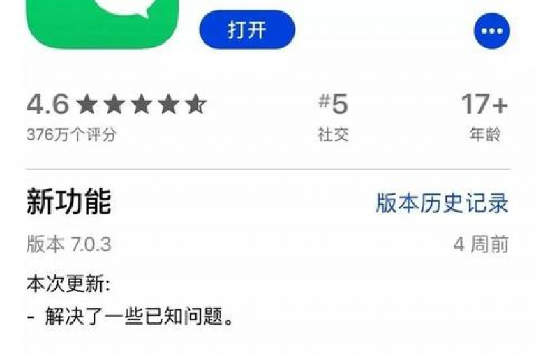qq空间访客网站中，价格最低的是哪一家。