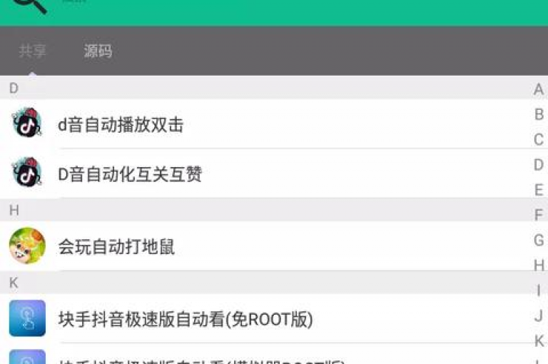 抖音点赞推广充值,快手最低价下单平台 - 24小时互赞商城 - qq说说浏览免费领取网站震撼爆料。