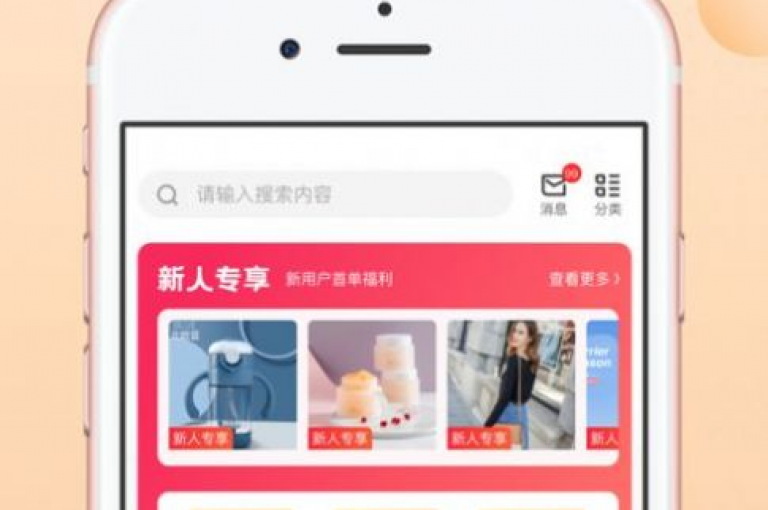 dy业务下单闪电云商城-让您享受轻松愉快的购物时光