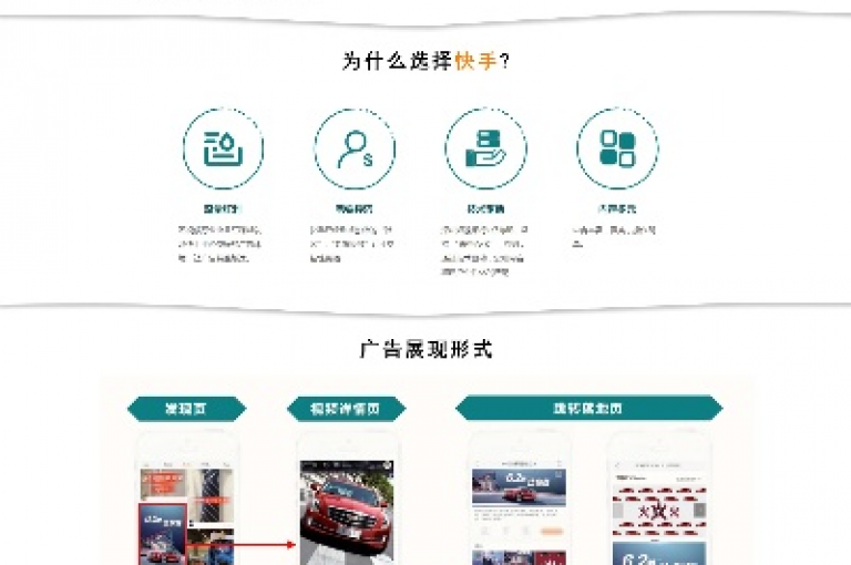 抖音推广网站链接(抖音网站链接推广策略)