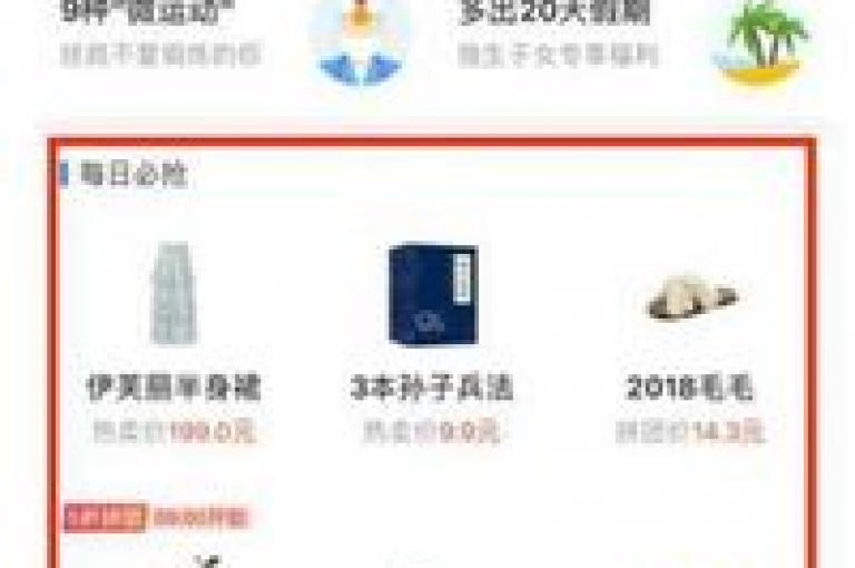 抖音自助平台业务下单真人,点卡卡盟平台 - 淘宝助力神器软件 - 微信下单业务