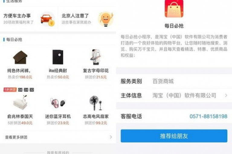 星辉网络服务台便捷操作，淘宝商品一键好评支付宝结算 - 唯品会拼团优惠互助社区 - Bilibili十元换取百万播放量。