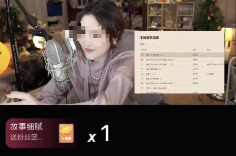 探索B站直播的入门指南，发现QQ空间说说赞的免费获取途径，并了解抖音账号交易与快手短视频资源。