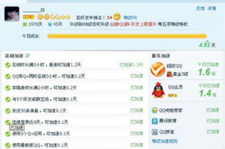 如何迅速提升QQ空间的点赞数量（掌握QQ点赞快速增长的策略）。