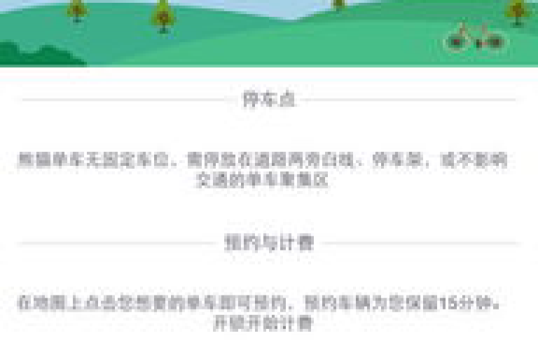 熊猫业务下单平台（熊猫业务下单平台提供高效可靠的订单处理服务）