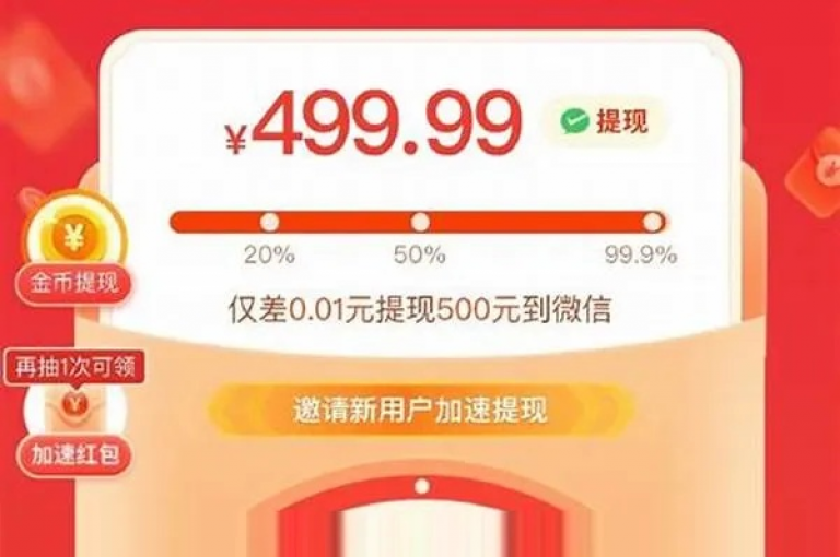 2025拼多多助力600元大概需要多少人多多助力平台