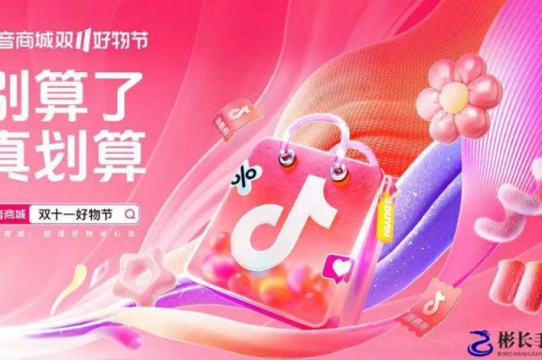 抖音评论业务下单24小时(抖音评论业务，24小时快速下单的首选平台)