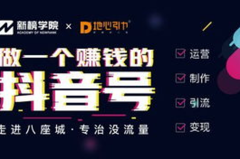 揭秘2024年在抖音迅速积累一万点赞的策略，掌握这些技巧，让你的视频火爆起来！