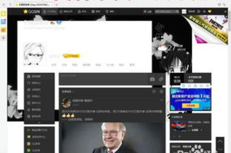 梓豪的QQ空间里，真人分享的说说总能吸引众多好友点赞与评论。