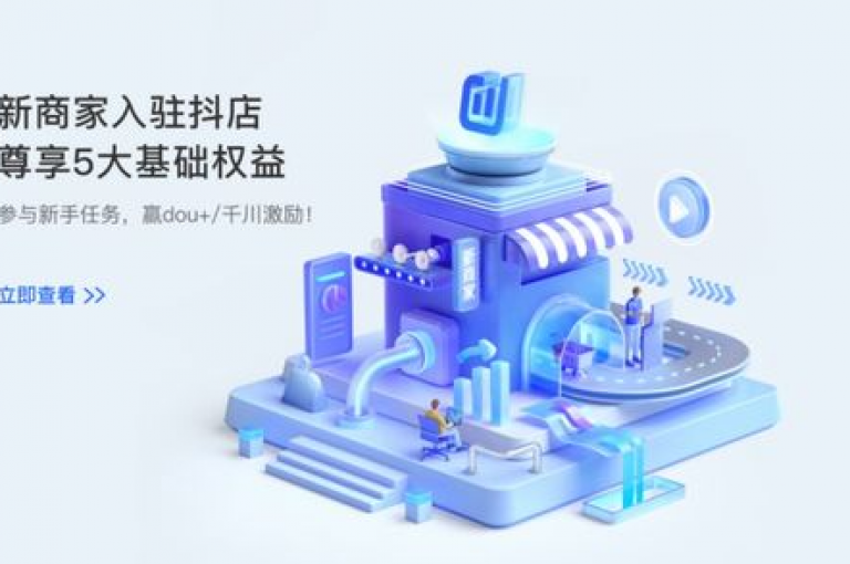 探索抖音增粉秘诀，如何快速获得1000名真实活跃粉丝！