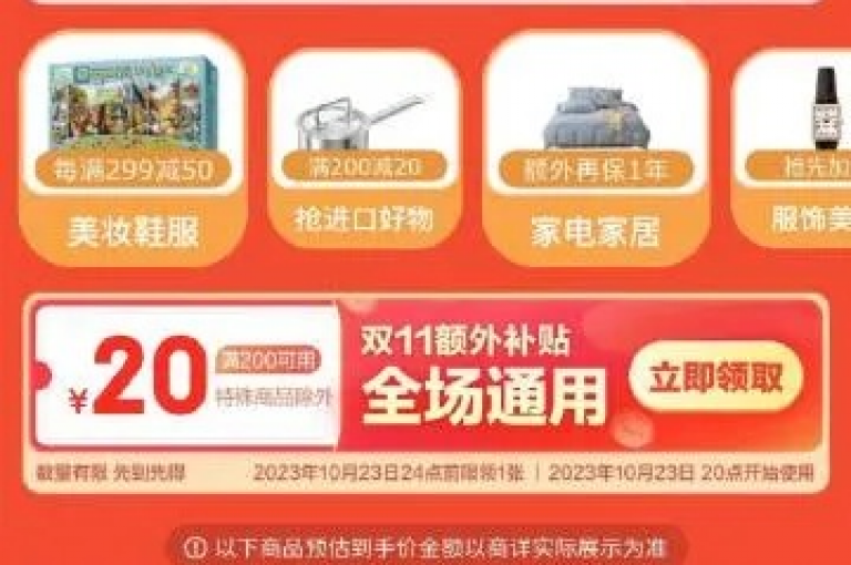 立即享受全网最低ks下单优惠，抢购限时折扣！