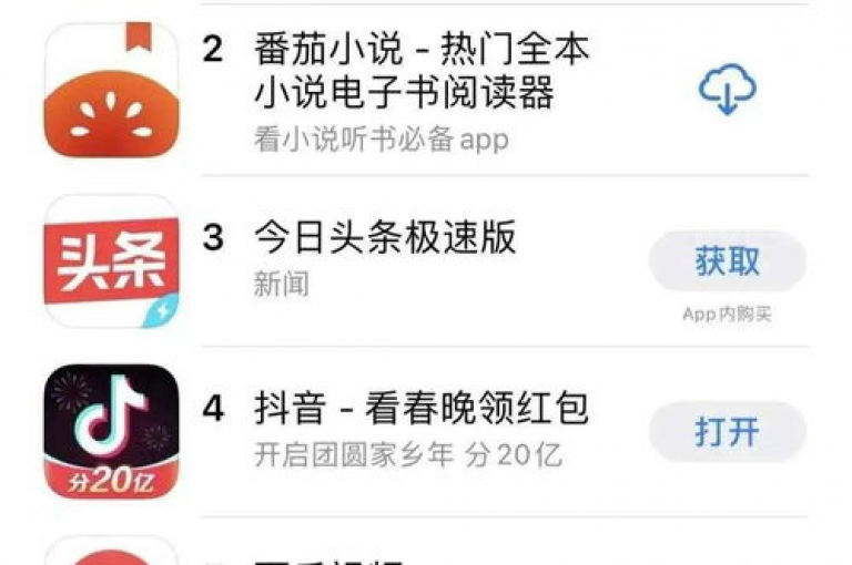 快手上声称一块钱能买一百个赞的服务，其真实性有待考证，而抖音的充值应通过官方渠道进行，拼多多助力活动需谨慎参与，避免使用非官方认可的点赞助手应用以确保账号安全。