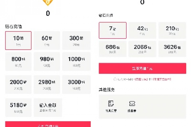如何快速提升QQ会员和抖音钻石的粉丝数量，探索24小时自助免费下单平台的高效策略 - 天创卡盟提供专业指导。