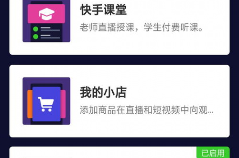 抖音点赞卡盟在线平台提供24小时自助下单服务，价格实惠，快来选购快手打call业务和dy评论下单业务吧！