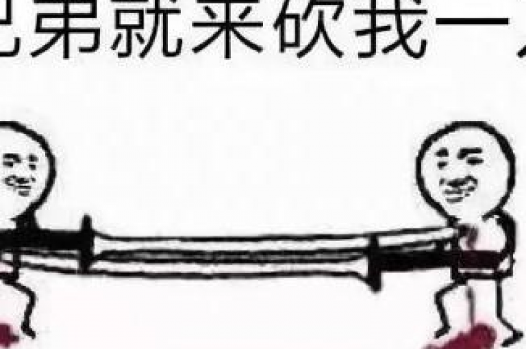 拼多多砍价活动在微信上非常流行，许多用户通过加入拼多多好友助力群来互相帮助砍价。