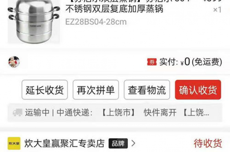 拼多多互助群是一个由热心用户组成的社群，旨在通过集体的力量帮助彼此在拼多多平台上获取更多的优惠和福利。