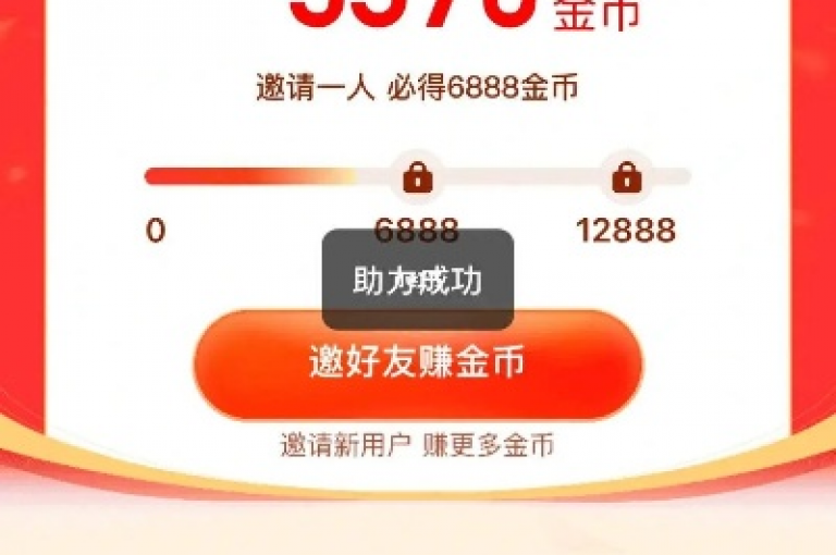 点赞下单平台自助,抖音直播人气自助购买 - 卡盟小红书点赞 - 拼多多真人助力平台免费