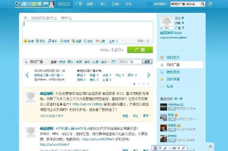 qq访客量提升网站免费工具的简要说明。