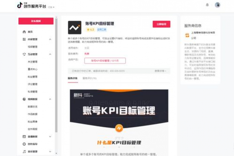 在抖音平台上轻松获得1000个赞，就选我们的专业点赞服务。