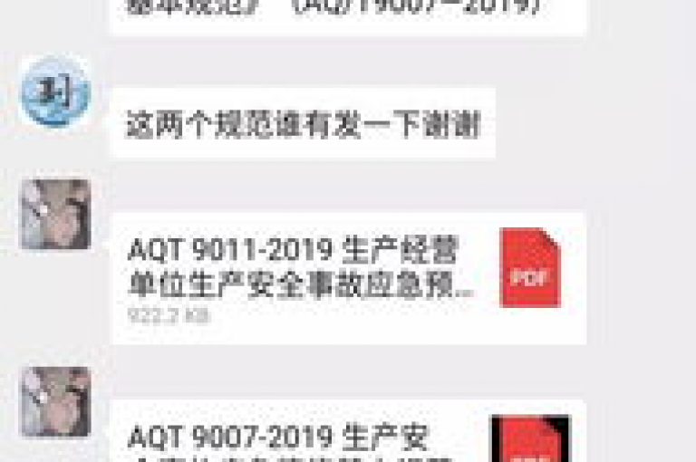 2025年，微信上的拼多多互助群突然无法访问，让许多用户感到困惑，纷纷寻求{多多帮点}的帮助。