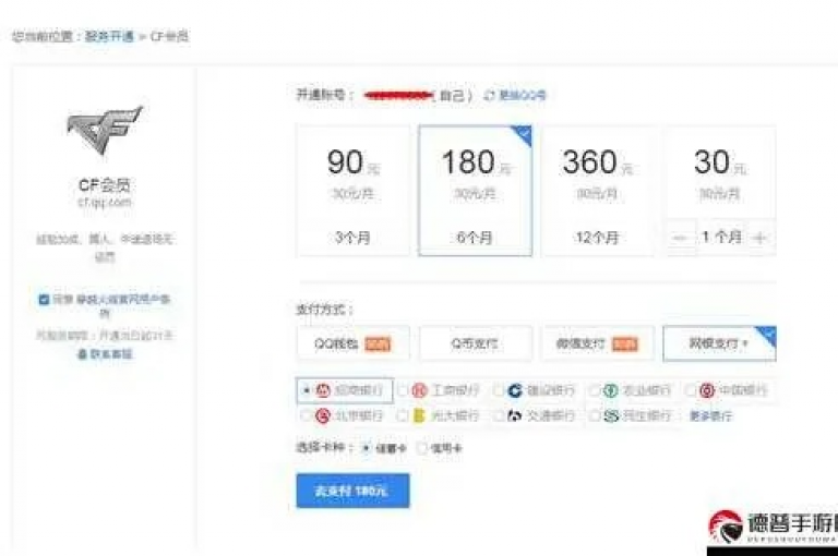 卡盟优惠，探索卡盟的低价充值秘诀，享受游戏充值的省钱之道。