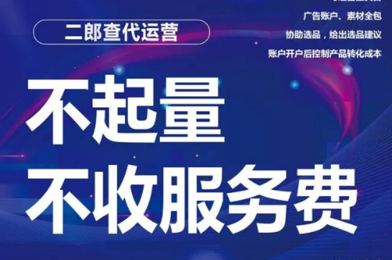 专业的QQ业务代理平台，提供全方位的服务。