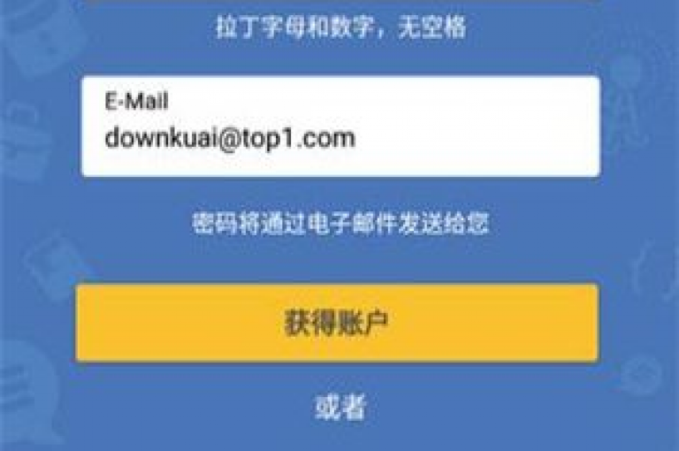 轻松获取KS业务平台，无需付费即可下载体验。