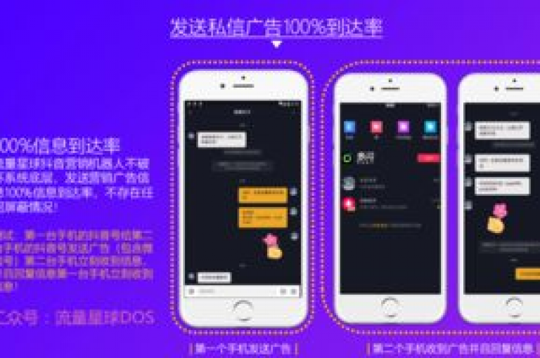 探索抖音流量提升的秘诀，发现全网影视VIP年卡的优惠批发平台，同时享受抖音充值的超值价格和每日免费获取1000个QQ赞的服务。