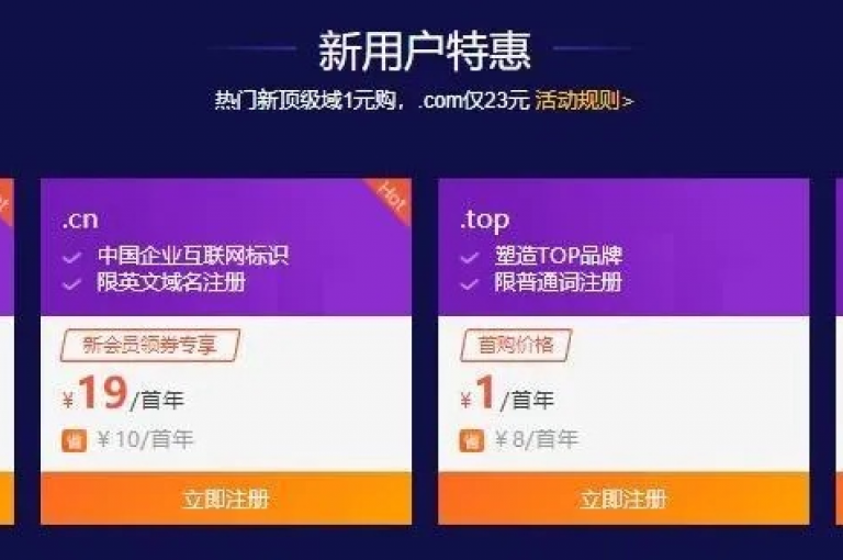 提供最优惠服务的在线平台（享受无限折扣的最佳选择）