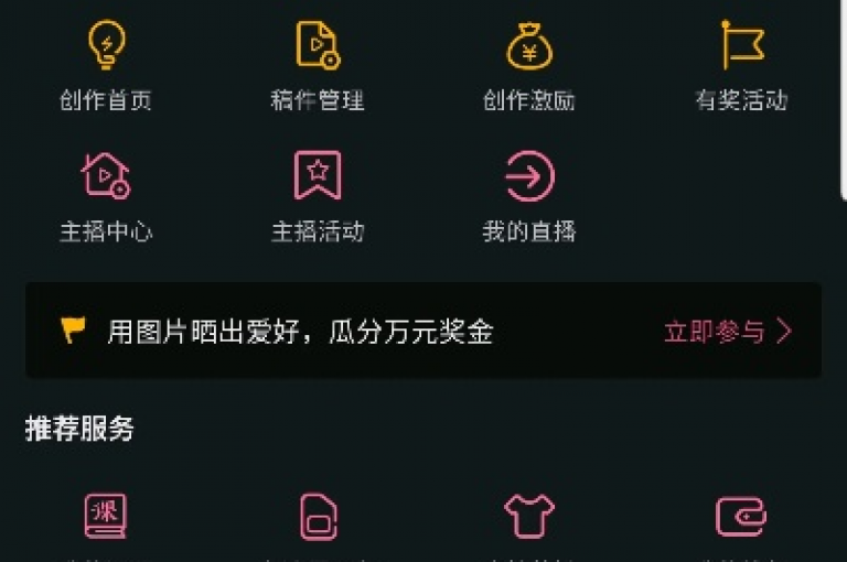 玩酷网络自助下单平台，提供B站号购买与自动发卡服务，同时支持抖音点赞，一百赞仅需一元，B站粉丝还可享受免费下单优惠。