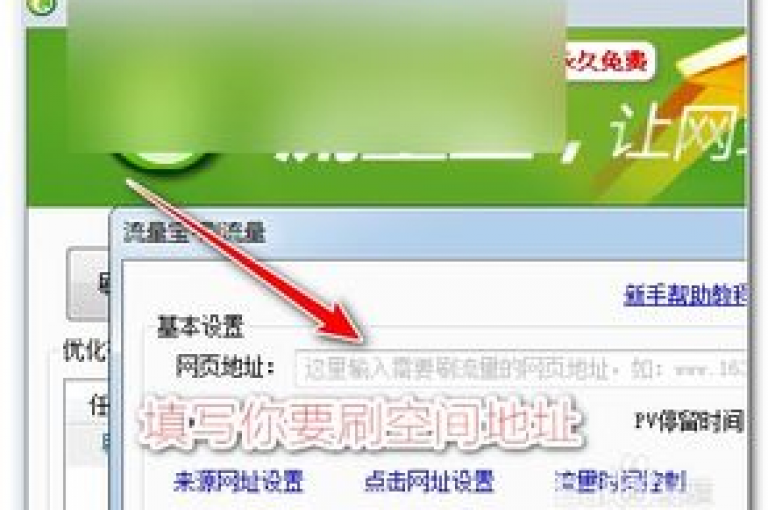 如何提升QQ空间的访客数量（有哪些方法可以增加QQ空间的访问量）。