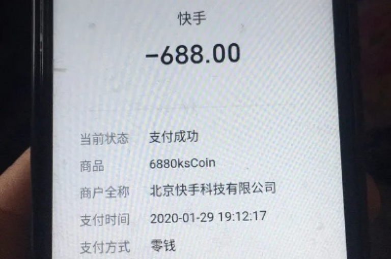 抖音点赞秒涨平台，ks业务自助下单软件下载 - 快手免费24小时自助下单平台优惠。