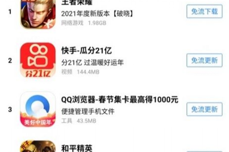 抖音点赞推广充值，24小时免费快手涨粉1万 - 快手刷钻网站全网最低价！ks业务自助下单软件最低价2024官方紧急辟谣！
